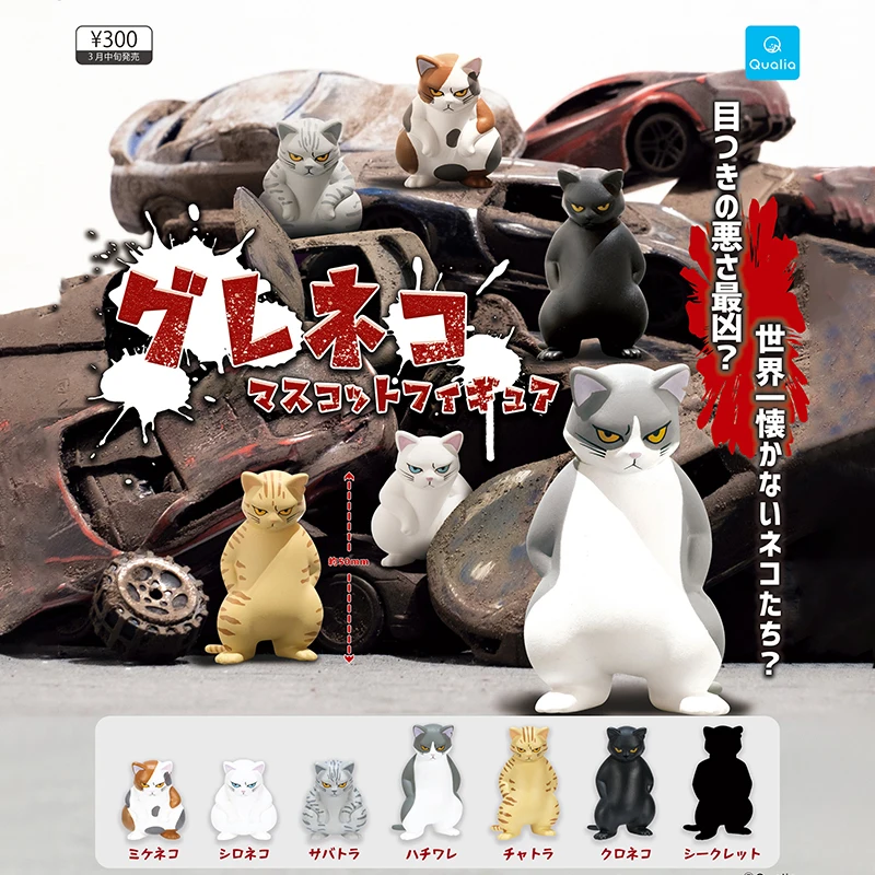 Capsule Toy Gashapon - Japan QUALIA Original Echte Kapsel Spielzeug