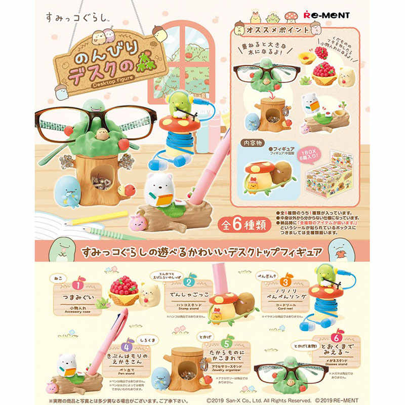 Miniatur Sumikko Gurashi Tisch – Action Figure Stand Bewertung und Preis