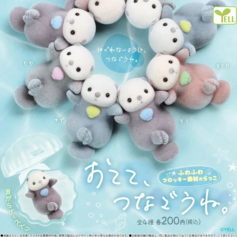 YELL Kapselspielzeug, echte Be – Capsule Toy Gashapon Bewertung und Preis