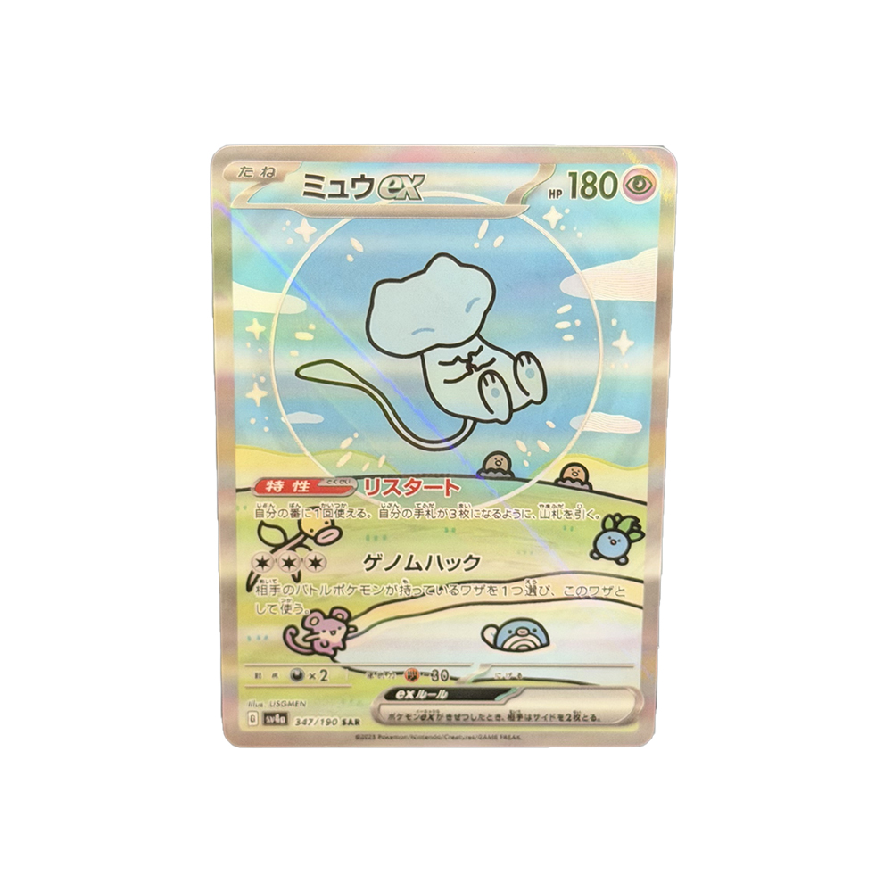 DIY PTCG 2023 MEW Maßgefertigt – Card Penny Sleeve Bewertung und Preis
