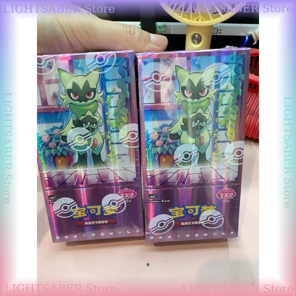 PTCG Pokémon Sammelkartenspiel – Pokemon Binder Card Bewertung und Preis