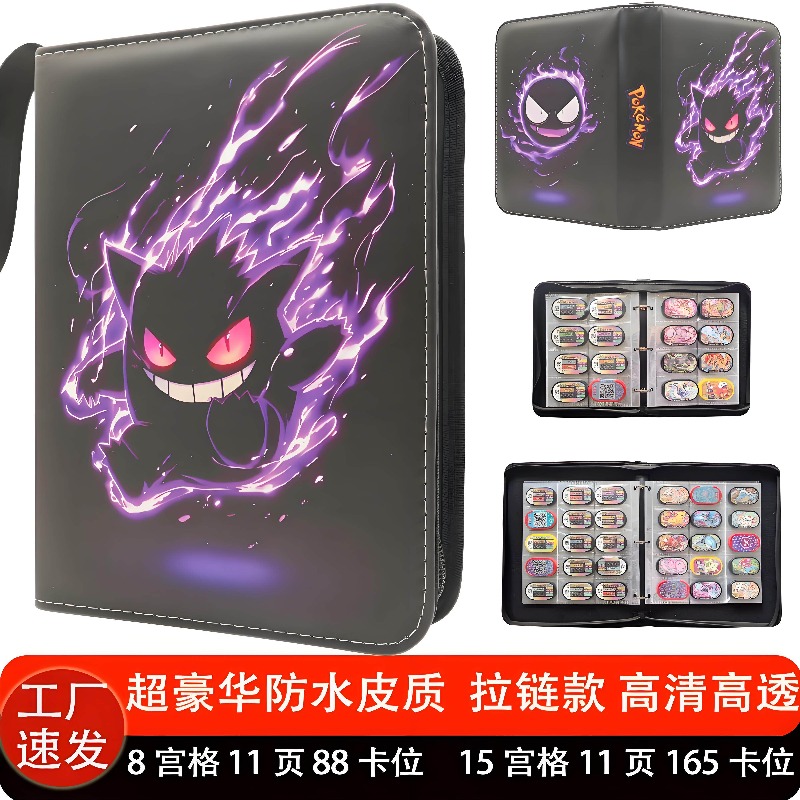 Auf Lager: Pokémon-Sammelkarte – Pokemon Binder Card Bewertung und Preis