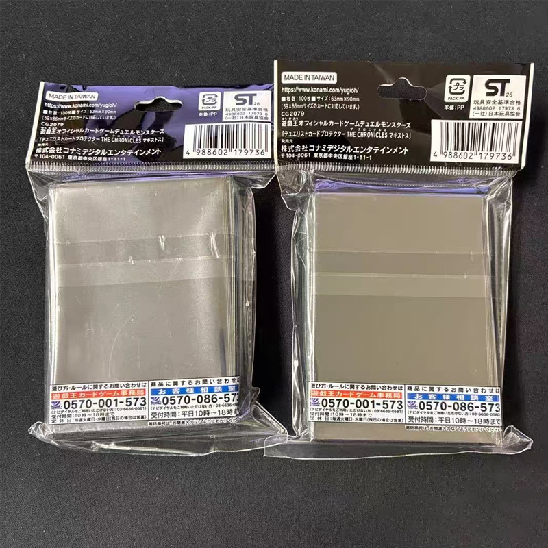 2026 Neues Yu-Gi-Oh! Offiziell – Card Penny Sleeve Bewertung und Preis