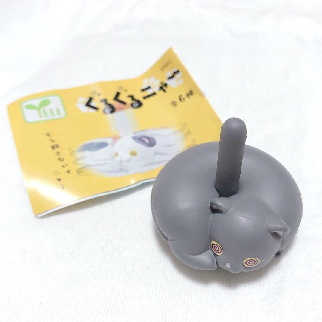 Schwarzkapselspielzeug, süßes  – Capsule Toy Gashapon Bewertung und Preis